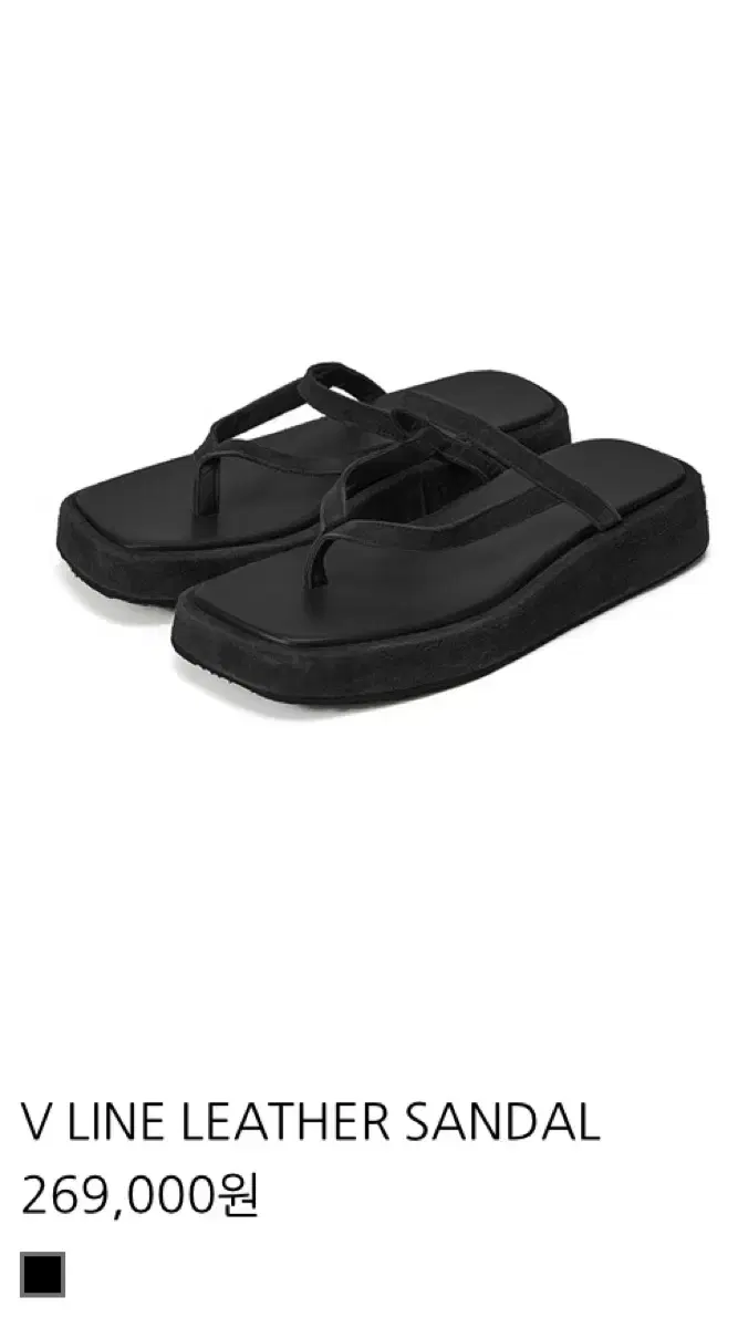 Le17Septembre V LINE LEATHER SANDAL 39